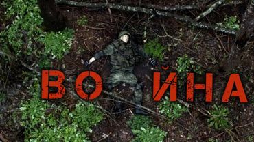 ВОЙНА НЕ ВОЗРАЩАЕТ НАЗАД НЕ ЖИЗНЬ, НЕ НАДЕЖДЫ