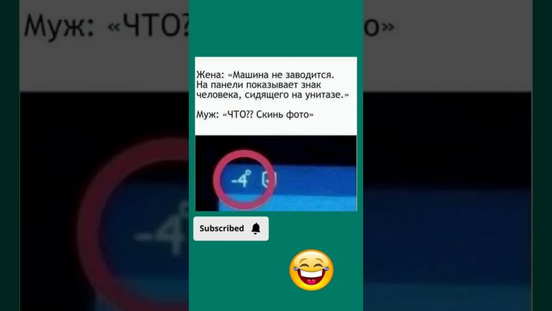 🤣 #бабки #смех #анекдот #доктор #мужжена #funny #fun #memes #funnyvideo #funnyshorts #lustigesvideo