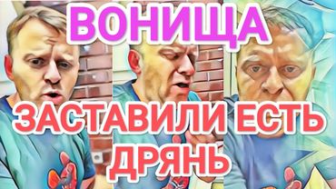 Самвел Адамян УНИЗИЛИ В ПРЯМОМ ЭФИРЕ / ТАКУЮ ДРЯНЬ ЕЩЁ НЕ ЕЛ / КОЛЯ ЗАРАБОТАЛ НА ПОСУДОМОЙКУ