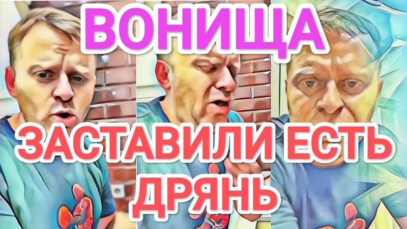 Самвел Адамян УНИЗИЛИ В ПРЯМОМ ЭФИРЕ / ТАКУЮ ДРЯНЬ ЕЩЁ НЕ ЕЛ / КОЛЯ ЗАРАБОТАЛ НА ПОСУДОМОЙКУ
