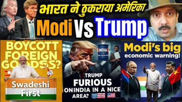 India Oil Policy, Desi Products Push, H1B Visa Drama, Trump Tactics, Swadeshi Call, Modi Speech