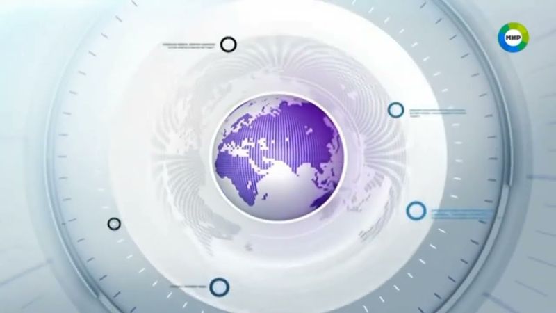 Заставка программы "Новости в полночь" (МИР, 2015-2021)