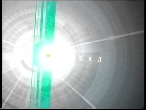 Заставки (CTC 05-2005)