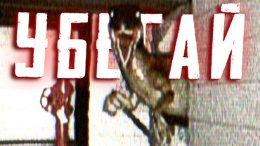 СТРАШНЫЙ ДЖУРАСИК ПАРК АНАЛОГ ХОРРОР