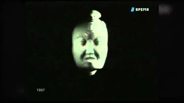 Телекомпания Вид урезанная версия, (1997-2000 )