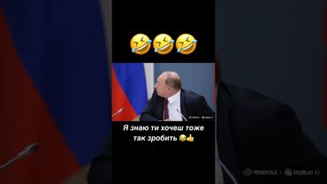 Я вже годину сміюся 😂