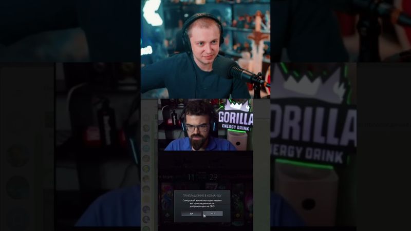 ну все #стинт #stint #stintik #прикол #реакция