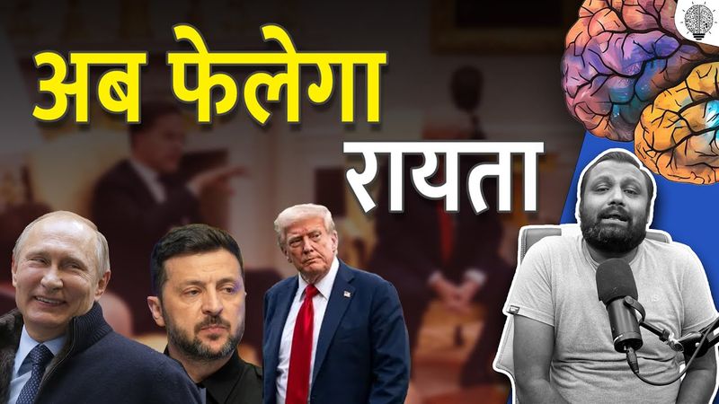 Explosive Claim: Trump Wanted Ukraine to Target Moscow!