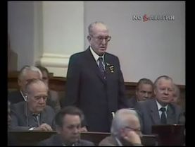 Программа Время 16 06 1983 ЦТ СССР