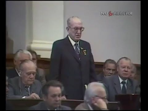 Программа Время 16 06 1983 ЦТ СССР