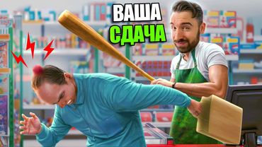 ТОРГУЮ БОЛЬЮ в Моем Супермаркете - Supermarket Simulator