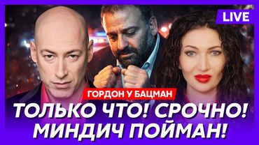 Гордон. Арест Каспарова! Коломойский заговорил! Гарантии США готовы! Скоро выборы!