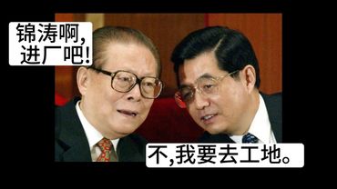 擁抱知識的新中國 走入工程師治國的黃金時代