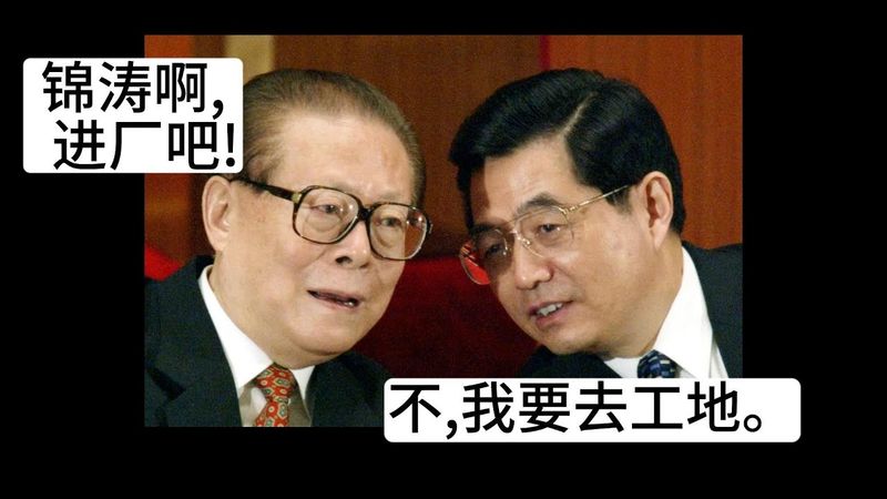 擁抱知識的新中國 走入工程師治國的黃金時代