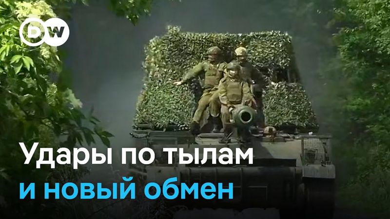 Обмен пленными и удары по тылам: что происходит по обе стороны фронта