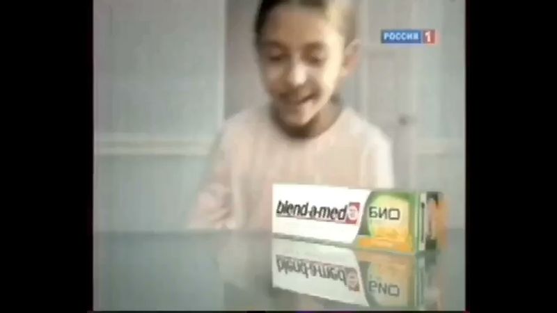 Рекламный блок (Россия-1, 28.03.2010) (3)