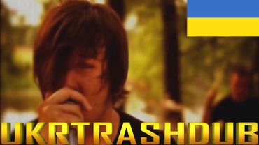 Stigmata - Вересень (Cентябрь - Ukrainian Cover) [UkrTrashDub]