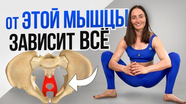 Недержание мочи, выпирающий живот, опущение внутренних органов, боли в пояснице и всё из-за ЭТОГО