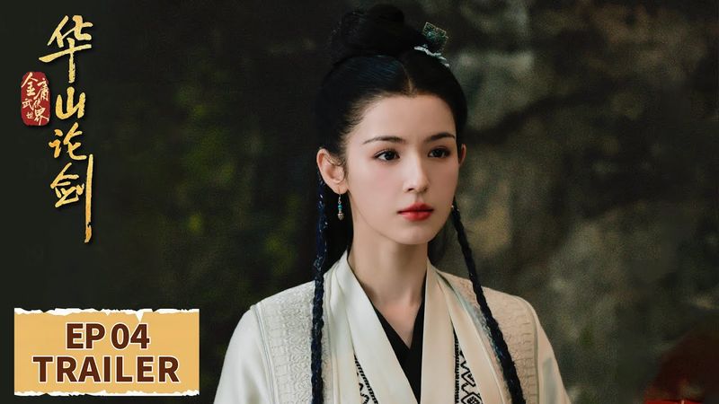 EP04 preview [Nine Yin True Sutra] #Zhou Yiwei #Zoey Meng #Nick #Chen Duling