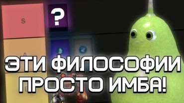 Spore: СЕКРЕТНАЯ философия, которая ЛОМАЕТ ИГРУ! (Тирлист)