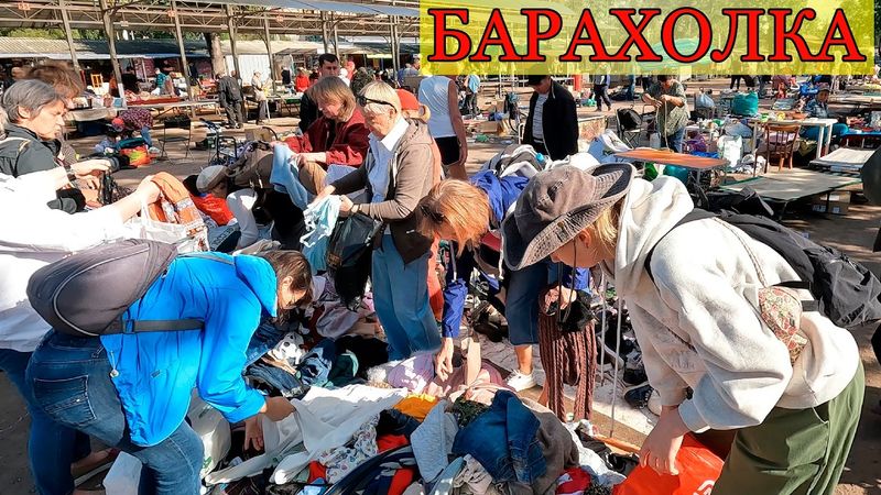 Куда Дешевле - Почти бесплатно! Хватай и беги ... Поход на барахолку Санкт-Петербурга