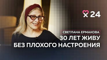 Любовь, секс после 60. Как жить без измен и вранья.