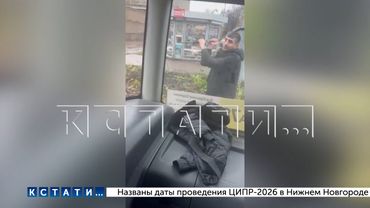Пассажир с ножом напал на автобус