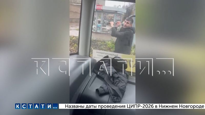 Пассажир с ножом напал на автобус