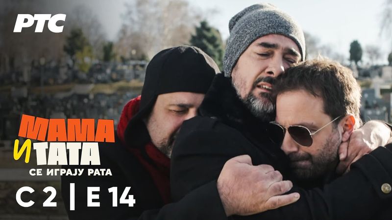 Mama i tata se igraju rata | Sezona 2 - Epizoda 14 (domaća serija)