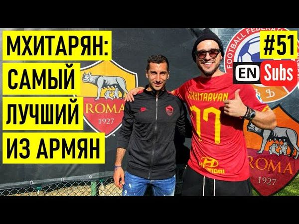 MKHITARYAN - crazy KLOPP / € 20MM from ANZHI / conflict with Mourinho and LIFE threat