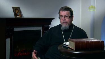 Читаем Добротолюбие. «Краткие советы». Часть 1. Священник Константин Корепанов