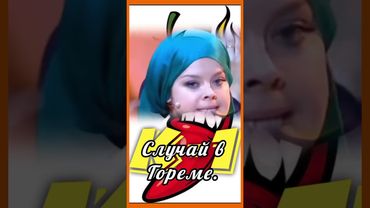 Случай в гареме....