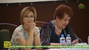 Вторая духовно-просветительская конференция «Подвижницы милосердия׃ от истории к современности»