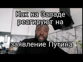 Прекращение боевых действий на Украине, реакция на Западе