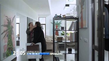 1 dvojnaja v2 0309 43 ee