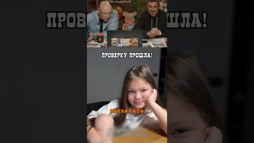 Тест на испорченность!