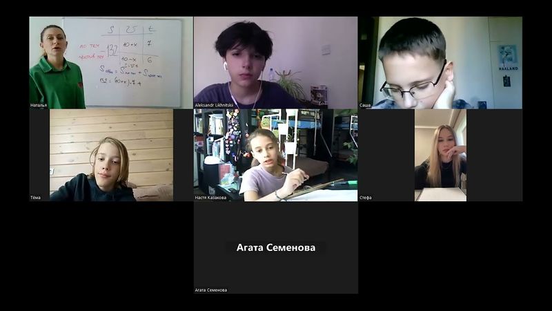 Урок 12. Геометрия