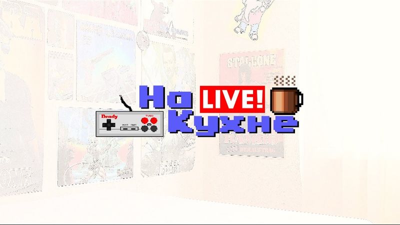 На кухне - LIVE! Castlevania: Rondo of Blood