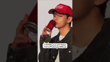 بله دیگه اینم نمیتونین بخوریت🤌😔😂#shorts #bts #lisa_bts7#بی_تی_اس #تهیونگ #جونگ_کوک #کیپاپ #اکسپلور