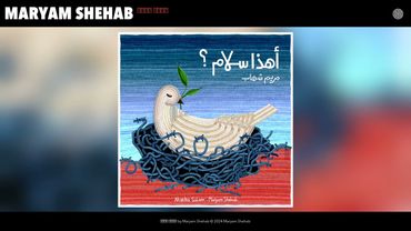 Maryam Shehab - أهذا سلام (Official Audio)