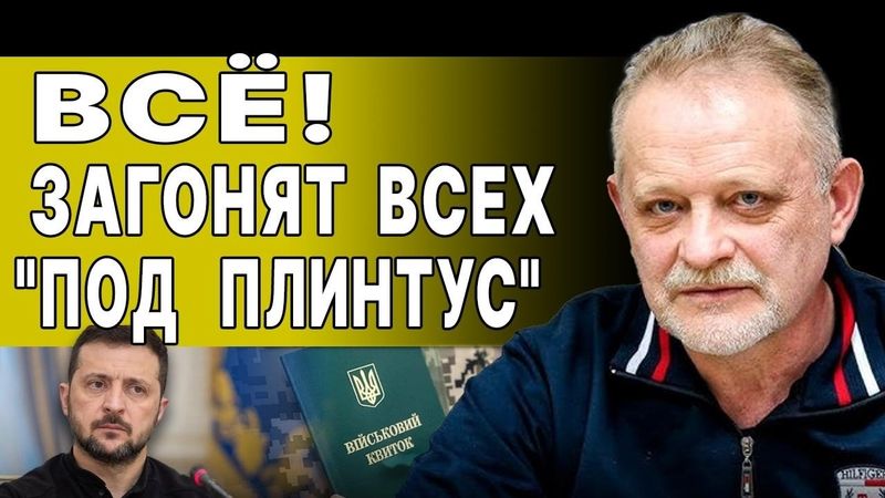 ВСЁ! ТЯЖЕЛЫЕ РЕШЕНИЯ НАЧАЛИСЬ! ГОРЬКАЯ ПРАВДА! ЗОЛОТАРЕВ: "ШЛЯХТА СВОИХ ДЕТЕЙ ПОПРЯТАЛА, А ВЫ ВОЮЙТЕ