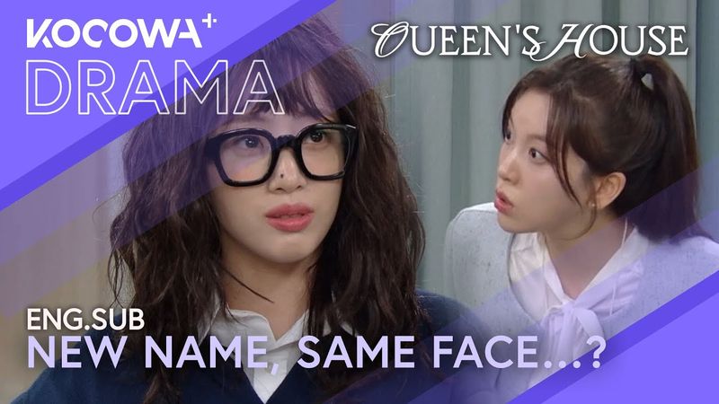 Nice to Meet You… I’m Geum-ja | Queen's House EP31 | KOCOWA+