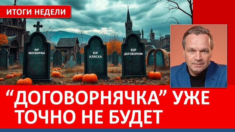 Не будет ни самолётов, ни самозанятых, ни пива. Китай и Индия кидают РФ. Крах веры в договорняк