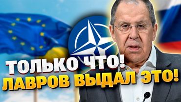 В России цинично заявили о гарантиях безопасности для Украины! Лавров сделал резкое заявление