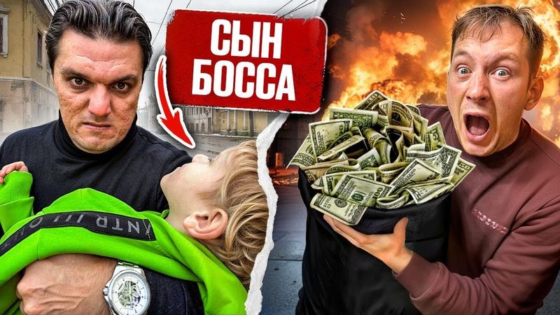 21 СЕРИЯ - ГРЕК ОТОМСТИЛ! Убил СЕМЬЮ БОССА! Угнали ВАГОН ДЕНЕГ! Война с ЛЕХОЙ ЛОМОМ!