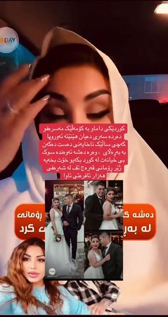 #دەشە #دەشە_ڕۆمانی #dasha #dasha_suk #hawler_slemani_dhok_karkuk_hall...