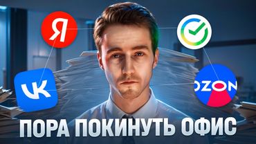 ПРОГРАММИСТЫ должны работать УДАЛЁННО! И вот почему