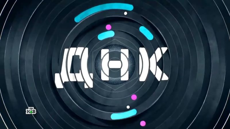 Заставка программы «ДНК» (НТВ, 2018-2019)