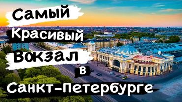 Едем в Дно за поездом #машинист #тепловоз