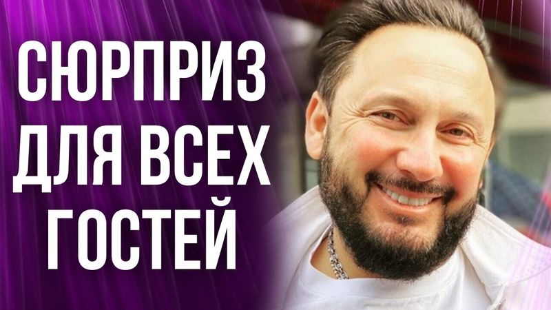 Почему Михайлов спрятал свадьбу в замке под Парижем